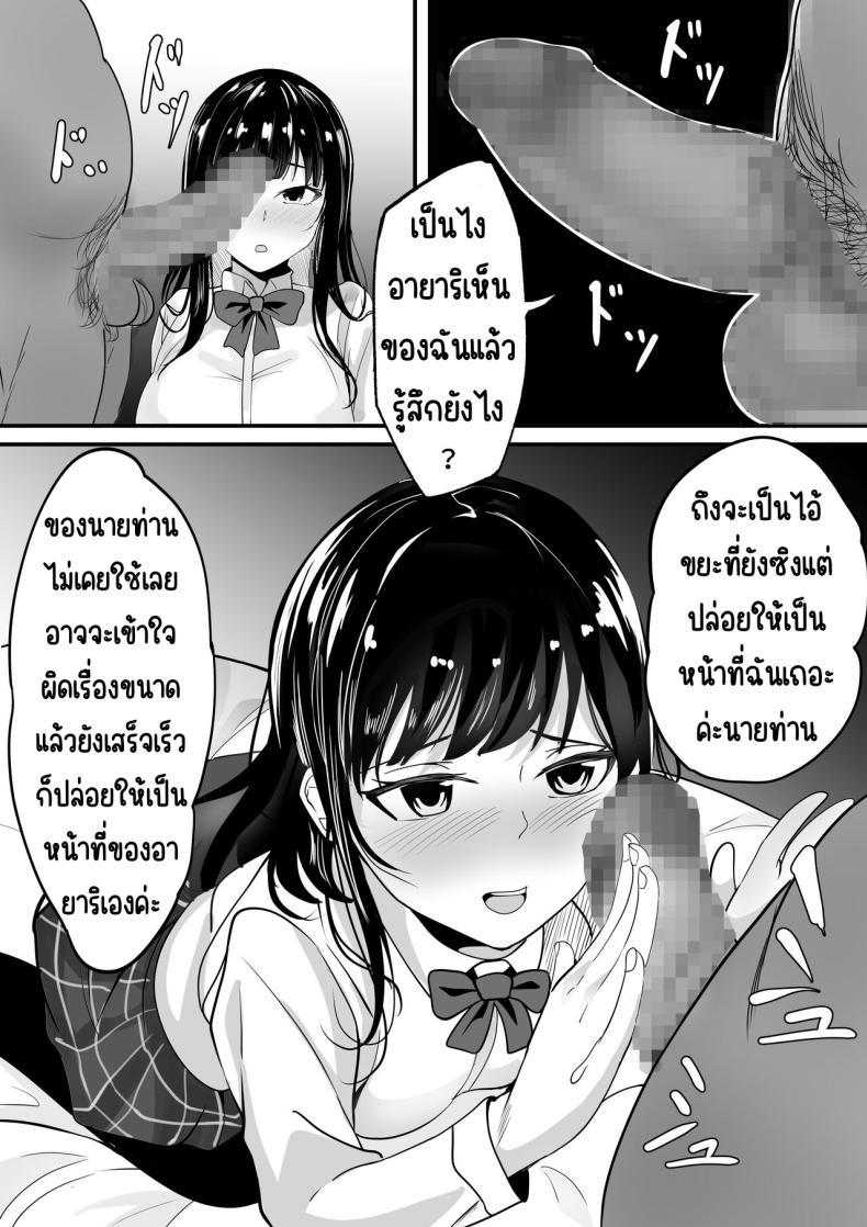 Doujin-Lc- อ่าน โดจิน มังฮวา เกาหลี ญี่ปุ่น จีน แปลไทย คนที่ชอบก็แค่หมื่นเยน [Hakutamayu (Akire)] Jidou Shouhin-ka POS Regi Kininaru Anoko mo 1-man Yen ตอนที่ 1 2 3 4 5 6 7 8 9 10 11 12 13 14 ฟรี ไม่มีโฆษณา อ่าน โดจิน Manhwa เกาหลี ญี่ปุ่น จีน เรามีครบ คัดมาให้เน้นๆ โดจิน 18+ รับประกันความฟินโดย  Doujin Lc