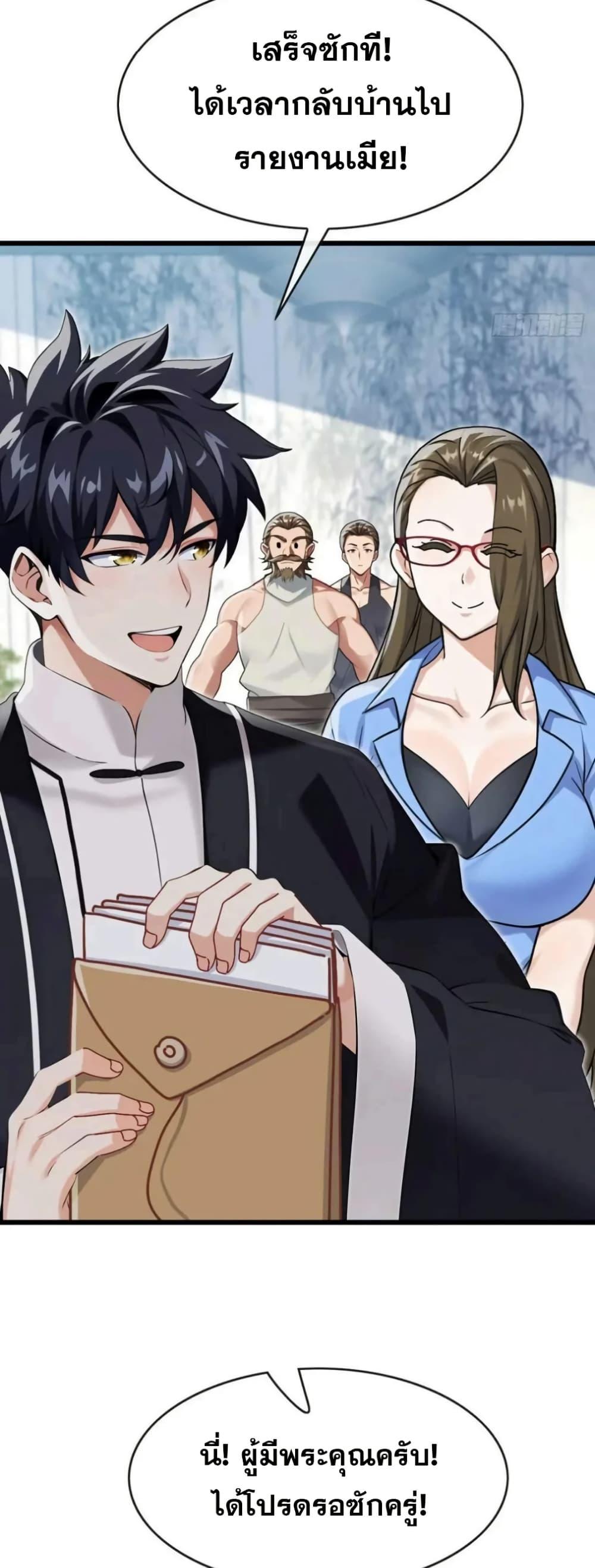 Manga-lc-com อ่านมังงะ อ่านการ์ตูน ออนไลน์ ฟรี The Big Boss Comes Down the Mountain Starting as a Male Secretary ตอนที่ 1 2 3 4 5 6 7 8 9 10 11 12 13 14 ฟรี ไม่มีโฆษณา Manga-lc - อ่าน มังงะ อ่าน การ์ตูน ออนไลน์ อ่านมังงะ ฟรี