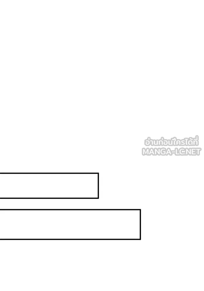 ครอบครัวพรรค์นั้น ฉันไม่มีวันกลับไป ตอนที่ 52 รูปที่ 51