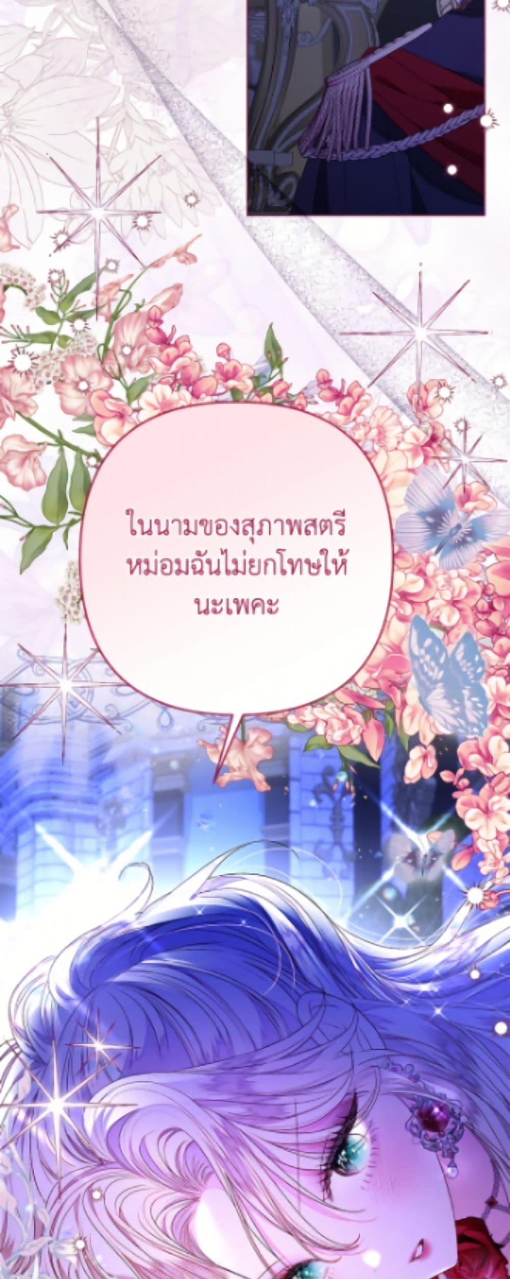 Manga-lc-com อ่านมังงะ อ่านการ์ตูน ออนไลน์ ฟรี The Princess Maid ตอนที่ 1 2 3 4 5 6 7 8 9 10 11 12 13 14 ฟรี ไม่มีโฆษณา Manga-lc - อ่าน มังงะ อ่าน การ์ตูน ออนไลน์ อ่านมังงะ ฟรี