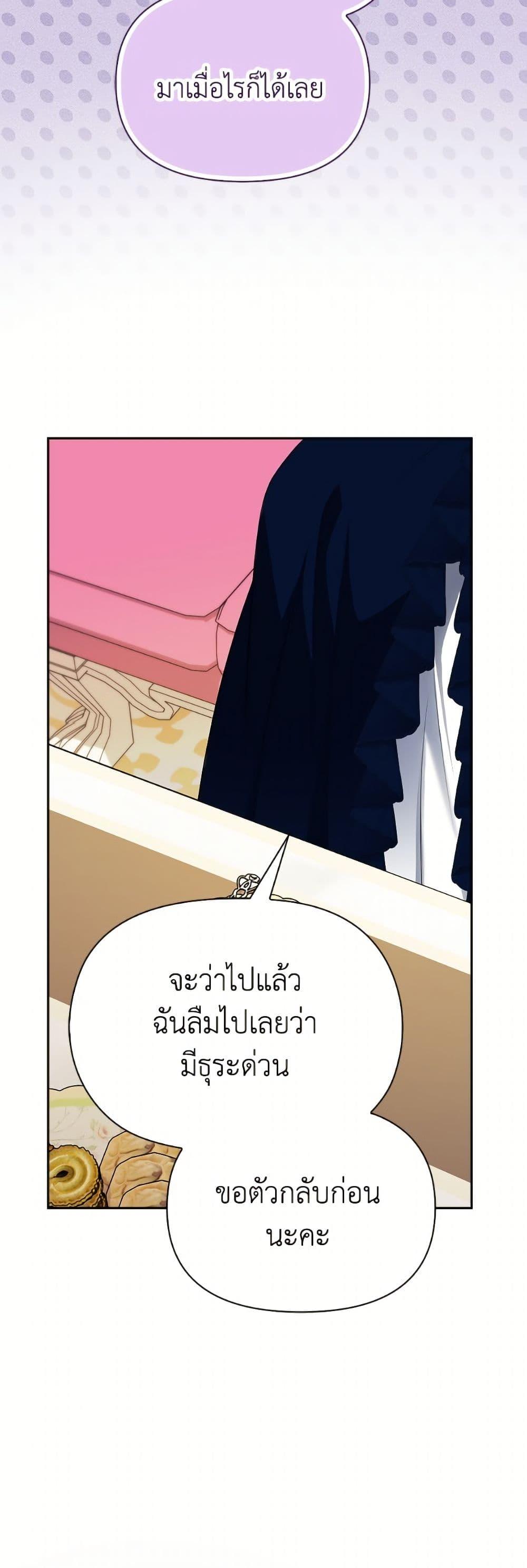 Manga-lc-com อ่านมังงะ อ่านการ์ตูน ออนไลน์ ฟรี The Gangster Baby of the Duke’s Family ตอนที่ 1 2 3 4 5 6 7 8 9 10 11 12 13 14 ฟรี ไม่มีโฆษณา Manga-lc - อ่าน มังงะ อ่าน การ์ตูน ออนไลน์ อ่านมังงะ ฟรี