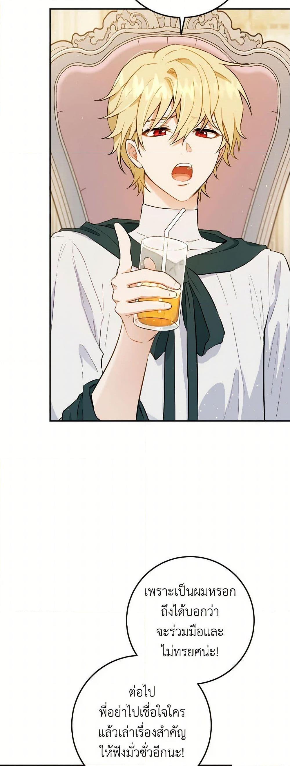 Manga-lc-com อ่านมังงะ อ่านการ์ตูน ออนไลน์ ฟรี The Heiress’s Double Life ตอนที่ 1 2 3 4 5 6 7 8 9 10 11 12 13 14 ฟรี ไม่มีโฆษณา Manga-lc - อ่าน มังงะ อ่าน การ์ตูน ออนไลน์ อ่านมังงะ ฟรี