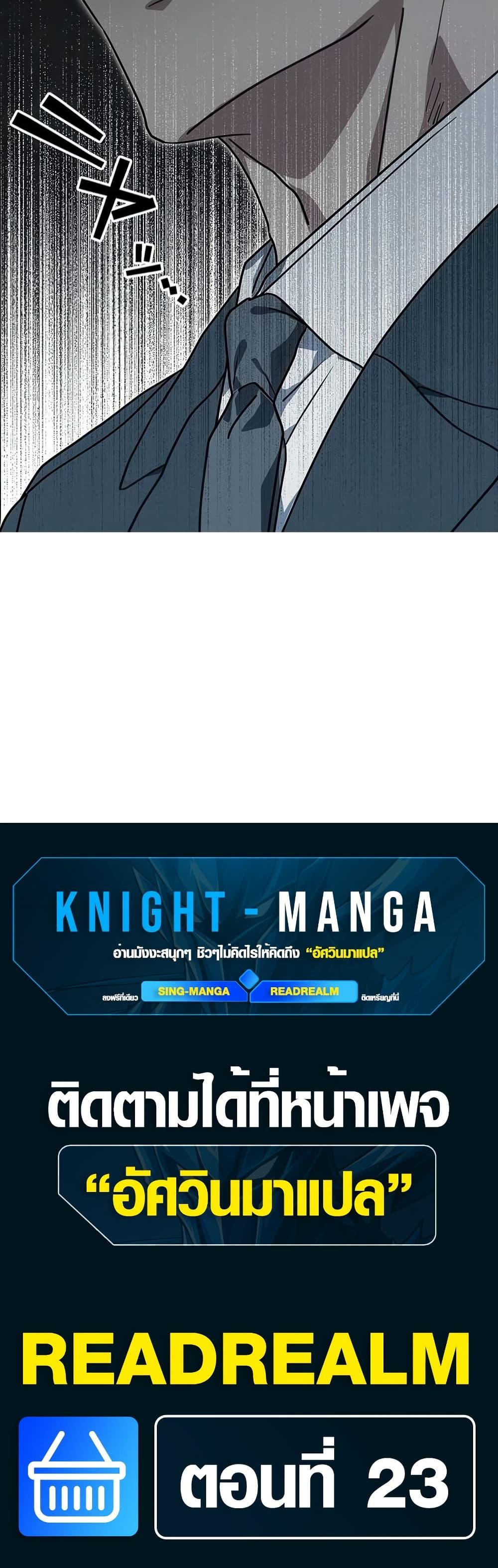 Manga-lc-com อ่านมังงะ อ่านการ์ตูน ออนไลน์ ฟรี Aristocrat’s Revenge ตอนที่ 1 2 3 4 5 6 7 8 9 10 11 12 13 14 ฟรี ไม่มีโฆษณา Manga-lc - อ่าน มังงะ อ่าน การ์ตูน ออนไลน์ อ่านมังงะ ฟรี