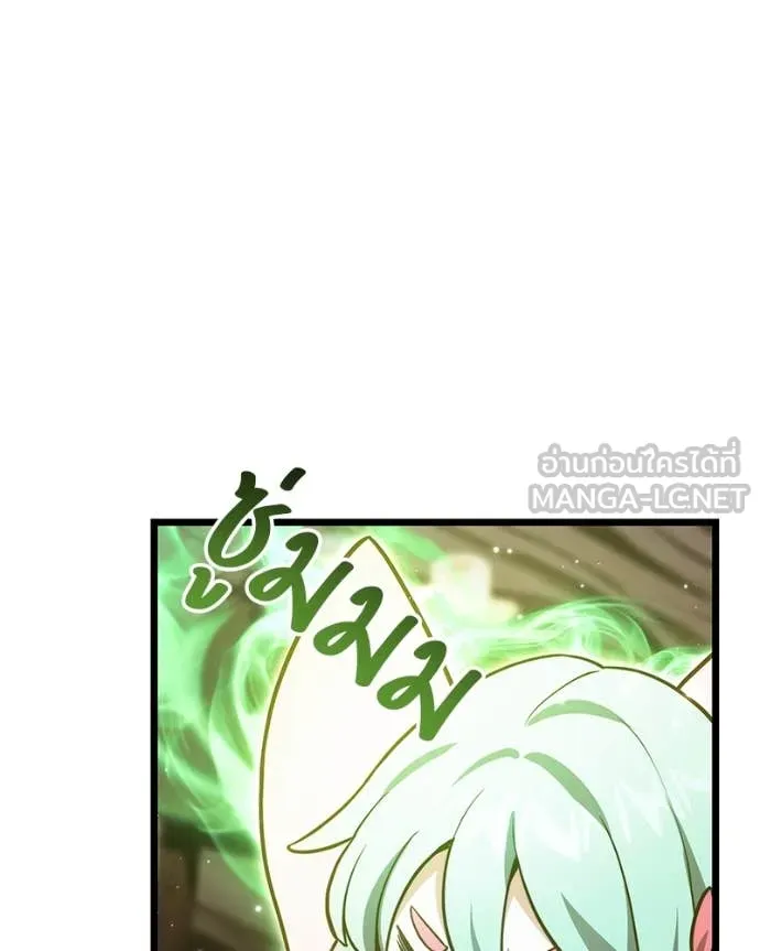 โทษที พื้นที่นี้ ตอนที่ 51 รูปที่ 163