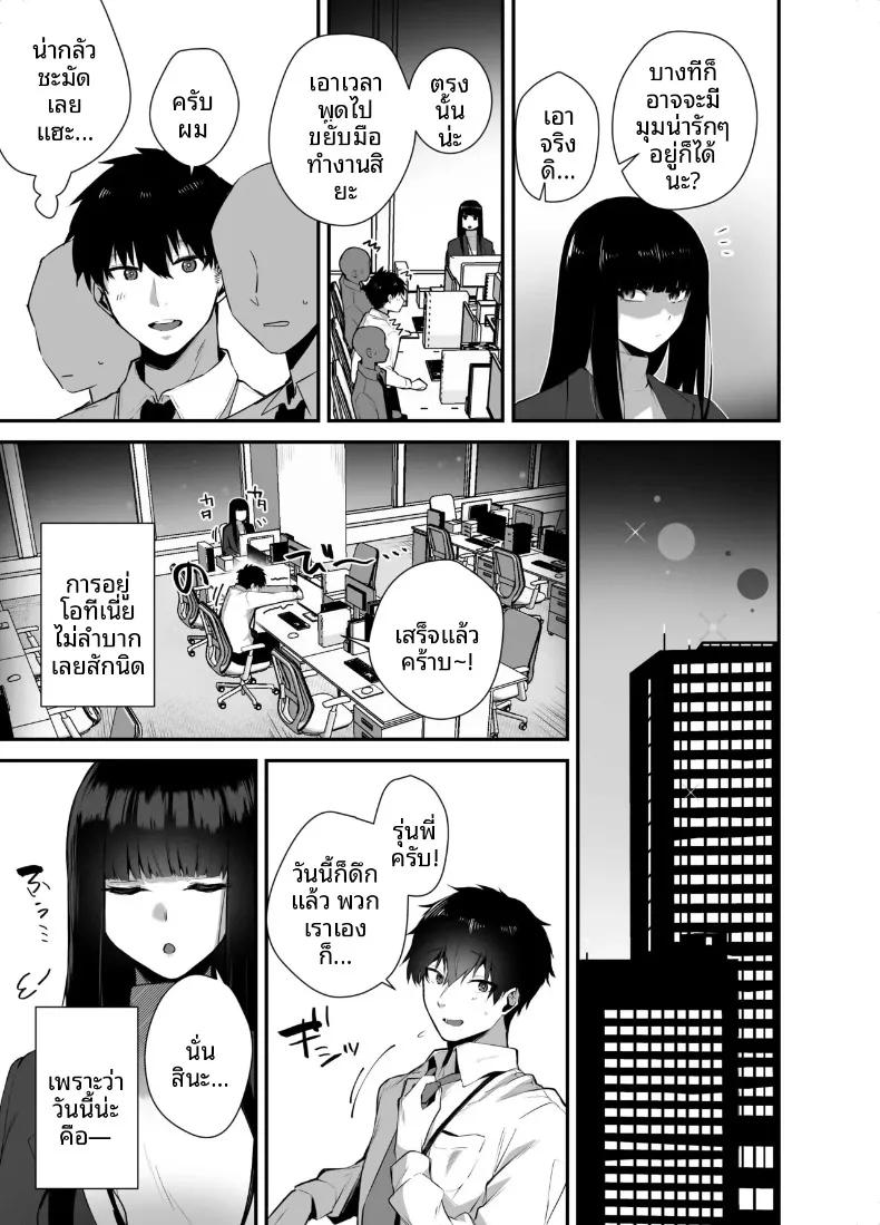 Doujin-Lc- อ่าน โดจิน มังฮวา เกาหลี ญี่ปุ่น จีน แปลไทย ความน่ารักของเจ้านายสุดคูล (Galvalume Kouhan) ตอนที่ 1 2 3 4 5 6 7 8 9 10 11 12 13 14 ฟรี ไม่มีโฆษณา อ่าน โดจิน Manhwa เกาหลี ญี่ปุ่น จีน เรามีครบ คัดมาให้เน้นๆ โดจิน 18+ รับประกันความฟินโดย  Doujin Lc