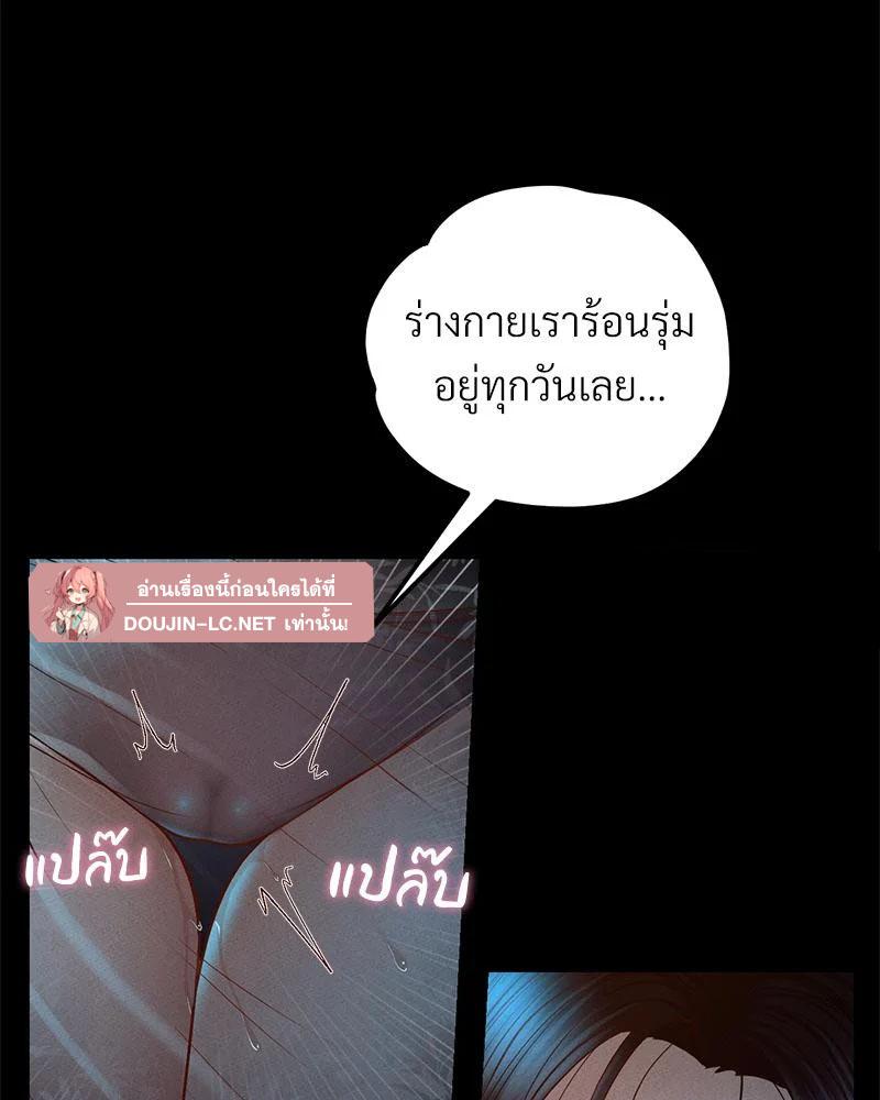 Doujin-Lc- อ่าน โดจิน มังฮวา เกาหลี ญี่ปุ่น จีน แปลไทย sweet home ตอนที่ 1 2 3 4 5 6 7 8 9 10 11 12 13 14 ฟรี ไม่มีโฆษณา อ่าน โดจิน Manhwa เกาหลี ญี่ปุ่น จีน เรามีครบ คัดมาให้เน้นๆ โดจิน 18+ รับประกันความฟินโดย  Doujin Lc