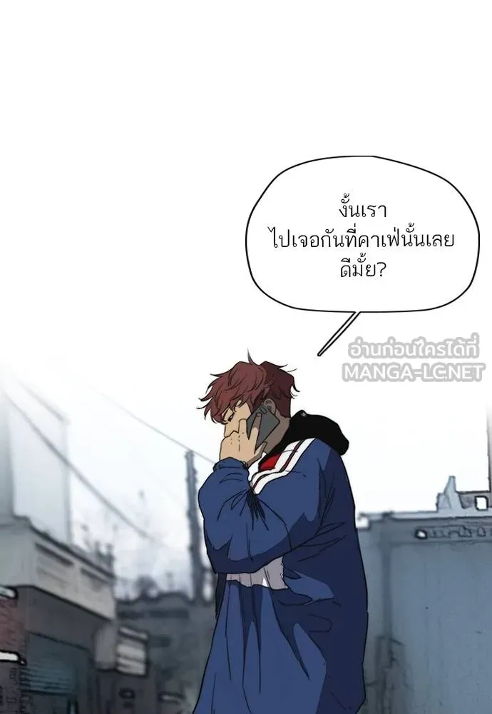 Wind Breaker ตอนที่ 247 รูปที่ 45