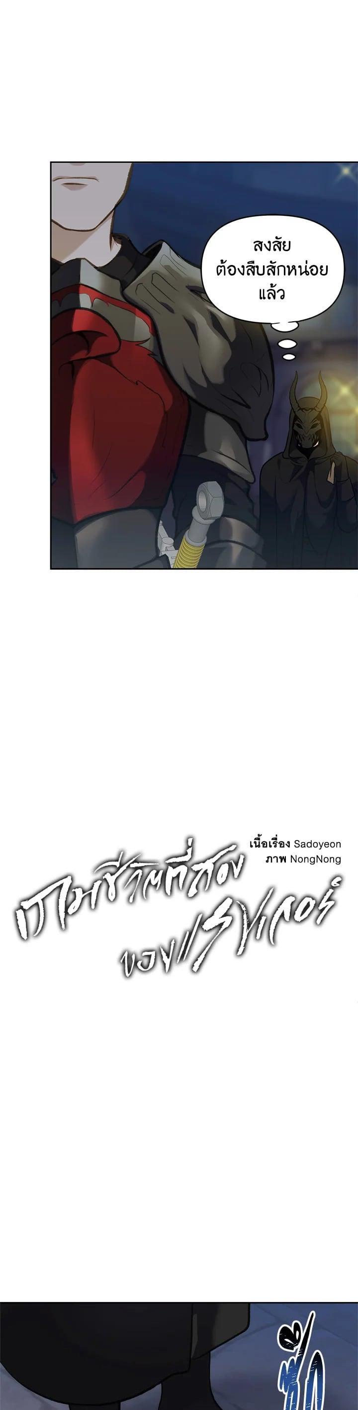 Manga-lc-com อ่านมังงะ อ่านการ์ตูน ออนไลน์ ฟรี Second Life Ranker ตอนที่ 1 2 3 4 5 6 7 8 9 10 11 12 13 14 ฟรี ไม่มีโฆษณา Manga-lc - อ่าน มังงะ อ่าน การ์ตูน ออนไลน์ อ่านมังงะ ฟรี