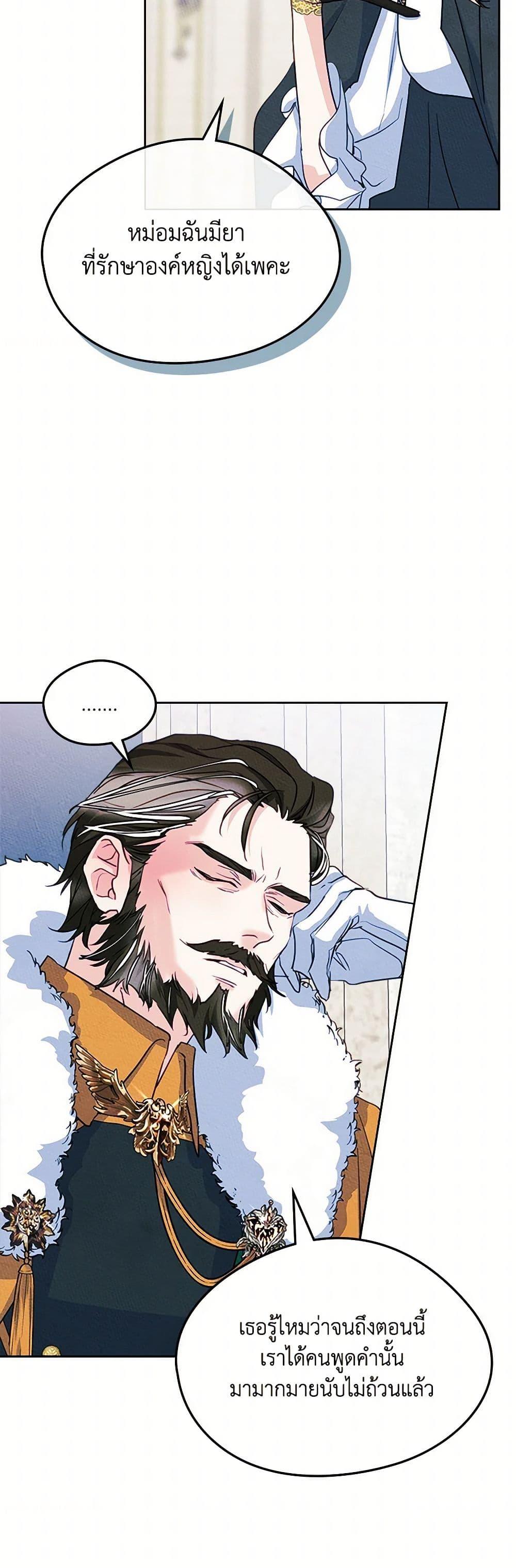 Manga-lc-com อ่านมังงะ อ่านการ์ตูน ออนไลน์ ฟรี I Became The Male Lead’s Female Friend ตอนที่ 1 2 3 4 5 6 7 8 9 10 11 12 13 14 ฟรี ไม่มีโฆษณา Manga-lc - อ่าน มังงะ อ่าน การ์ตูน ออนไลน์ อ่านมังงะ ฟรี