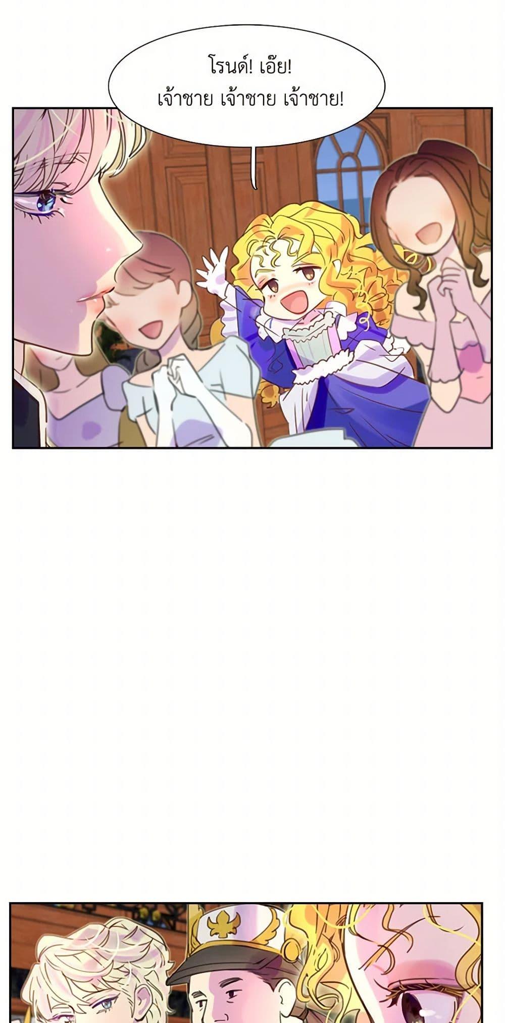 Manga-lc-com อ่านมังงะ อ่านการ์ตูน ออนไลน์ ฟรี Miss Not-So Sidekick ตอนที่ 1 2 3 4 5 6 7 8 9 10 11 12 13 14 ฟรี ไม่มีโฆษณา Manga-lc - อ่าน มังงะ อ่าน การ์ตูน ออนไลน์ อ่านมังงะ ฟรี