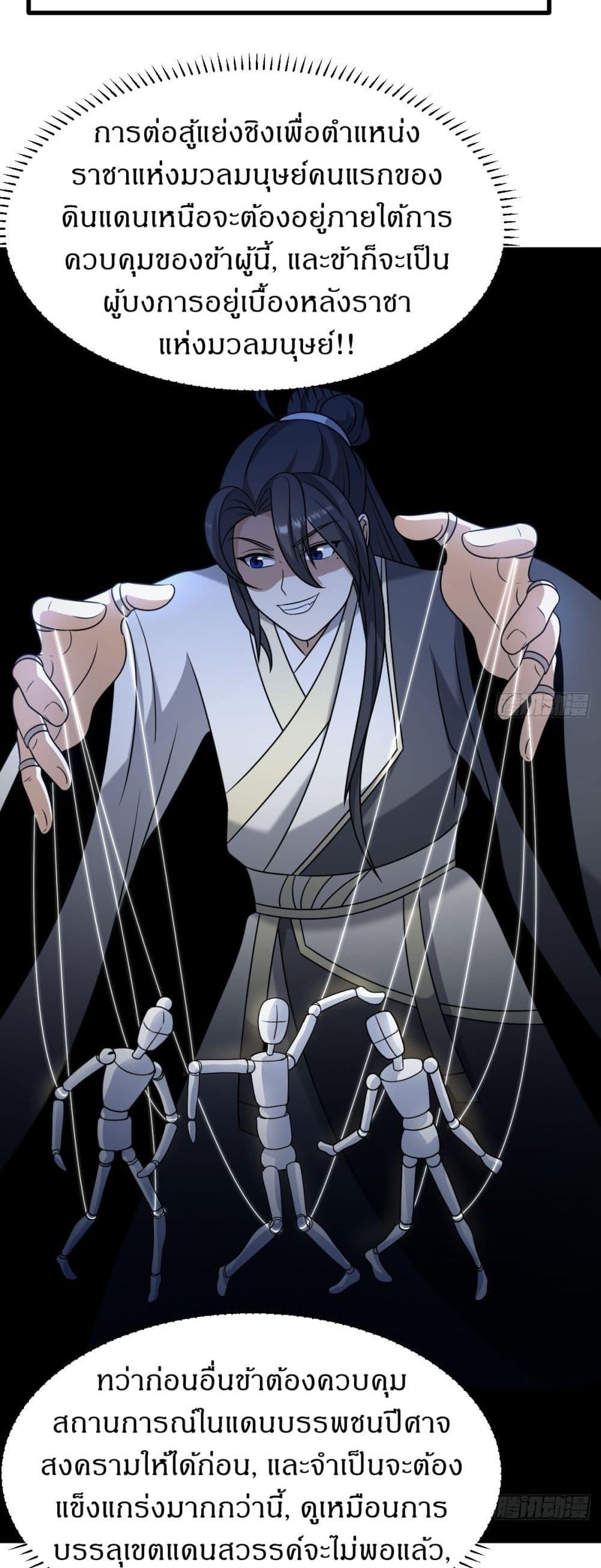 Manga-lc-com อ่านมังงะ อ่านการ์ตูน ออนไลน์ ฟรี Invincible After a Hundred Years of Seclusion ตอนที่ 1 2 3 4 5 6 7 8 9 10 11 12 13 14 ฟรี ไม่มีโฆษณา Manga-lc - อ่าน มังงะ อ่าน การ์ตูน ออนไลน์ อ่านมังงะ ฟรี