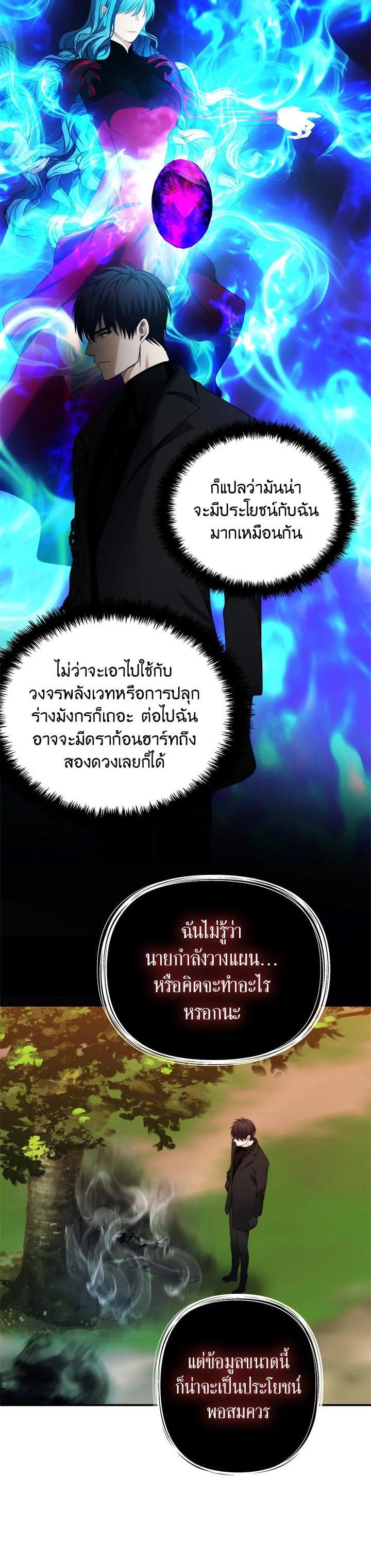 Manga-lc-com อ่านมังงะ อ่านการ์ตูน ออนไลน์ ฟรี Second Life Ranker ตอนที่ 1 2 3 4 5 6 7 8 9 10 11 12 13 14 ฟรี ไม่มีโฆษณา Manga-lc - อ่าน มังงะ อ่าน การ์ตูน ออนไลน์ อ่านมังงะ ฟรี