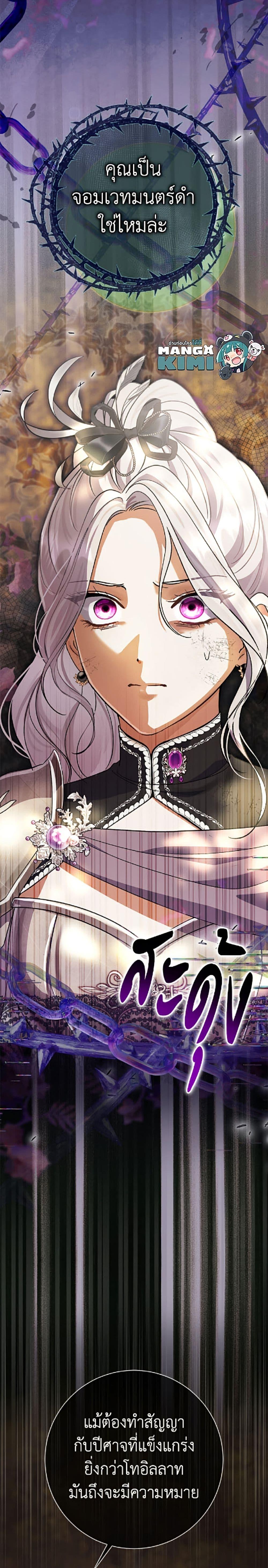 Manga-lc-com อ่านมังงะ อ่านการ์ตูน ออนไลน์ ฟรี The Villain’s Match Is Too Perfect ตอนที่ 1 2 3 4 5 6 7 8 9 10 11 12 13 14 ฟรี ไม่มีโฆษณา Manga-lc - อ่าน มังงะ อ่าน การ์ตูน ออนไลน์ อ่านมังงะ ฟรี