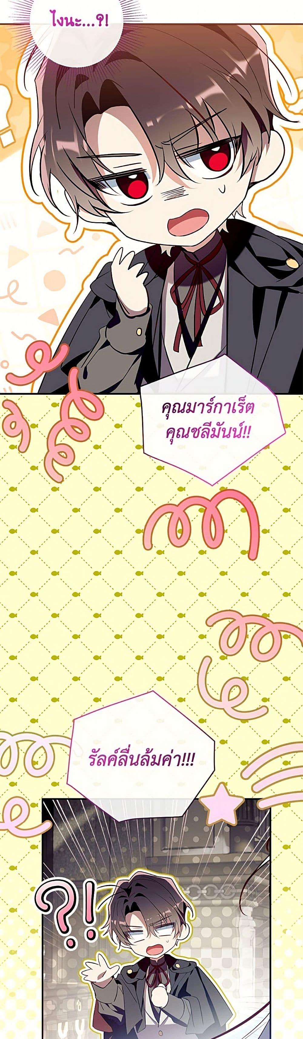 Manga-lc-com อ่านมังงะ อ่านการ์ตูน ออนไลน์ ฟรี Can We Become a Family ตอนที่ 1 2 3 4 5 6 7 8 9 10 11 12 13 14 ฟรี ไม่มีโฆษณา Manga-lc - อ่าน มังงะ อ่าน การ์ตูน ออนไลน์ อ่านมังงะ ฟรี