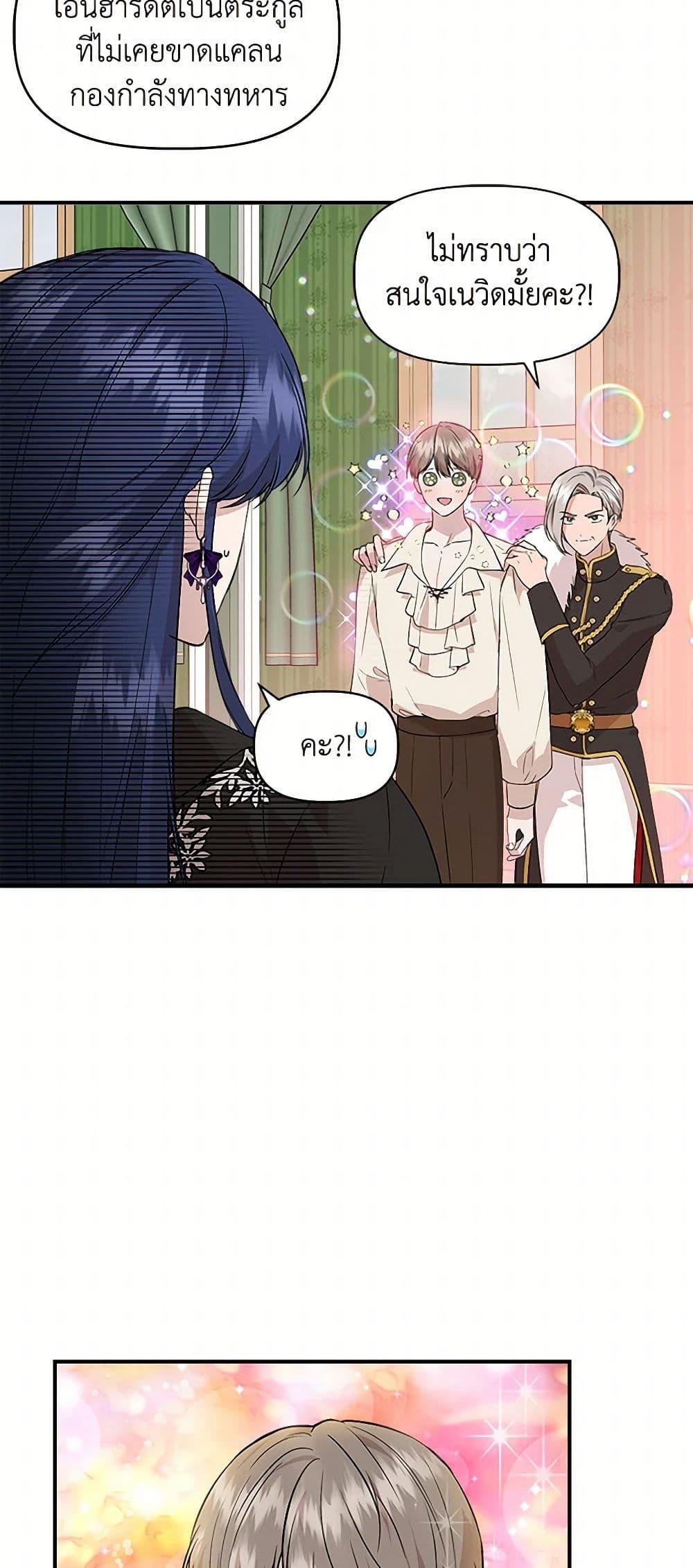 Manga-lc-com อ่านมังงะ อ่านการ์ตูน ออนไลน์ ฟรี I Wasn’t the Cinderella ตอนที่ 1 2 3 4 5 6 7 8 9 10 11 12 13 14 ฟรี ไม่มีโฆษณา Manga-lc - อ่าน มังงะ อ่าน การ์ตูน ออนไลน์ อ่านมังงะ ฟรี