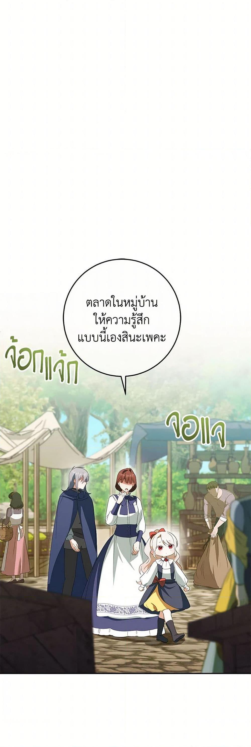 Manga-lc-com อ่านมังงะ อ่านการ์ตูน ออนไลน์ ฟรี The Wicked Little Princess ตอนที่ 1 2 3 4 5 6 7 8 9 10 11 12 13 14 ฟรี ไม่มีโฆษณา Manga-lc - อ่าน มังงะ อ่าน การ์ตูน ออนไลน์ อ่านมังงะ ฟรี