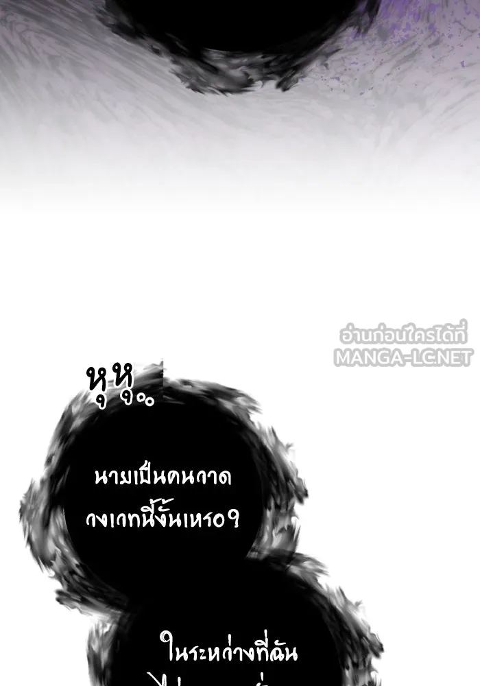 อยู่ดี ๆ ก็มีนางเอกนิยายเป็นเพื่อนบ้าน ตอนที่ 81 (ตอนจบ) รูปที่ 123