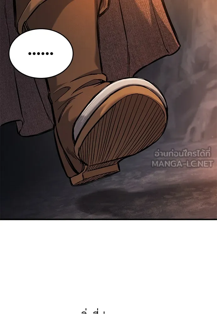 อัศวินวันเดียว ตอนที่ 42 รูปที่ 60