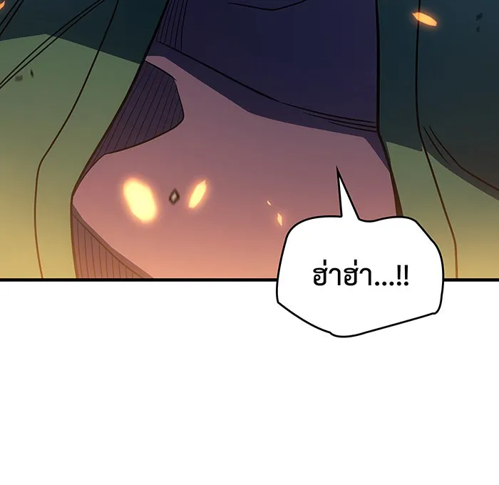เกิดใหม่พร้อมพลังแห่งราชัน ตอนที่ 54 รูปที่ 140