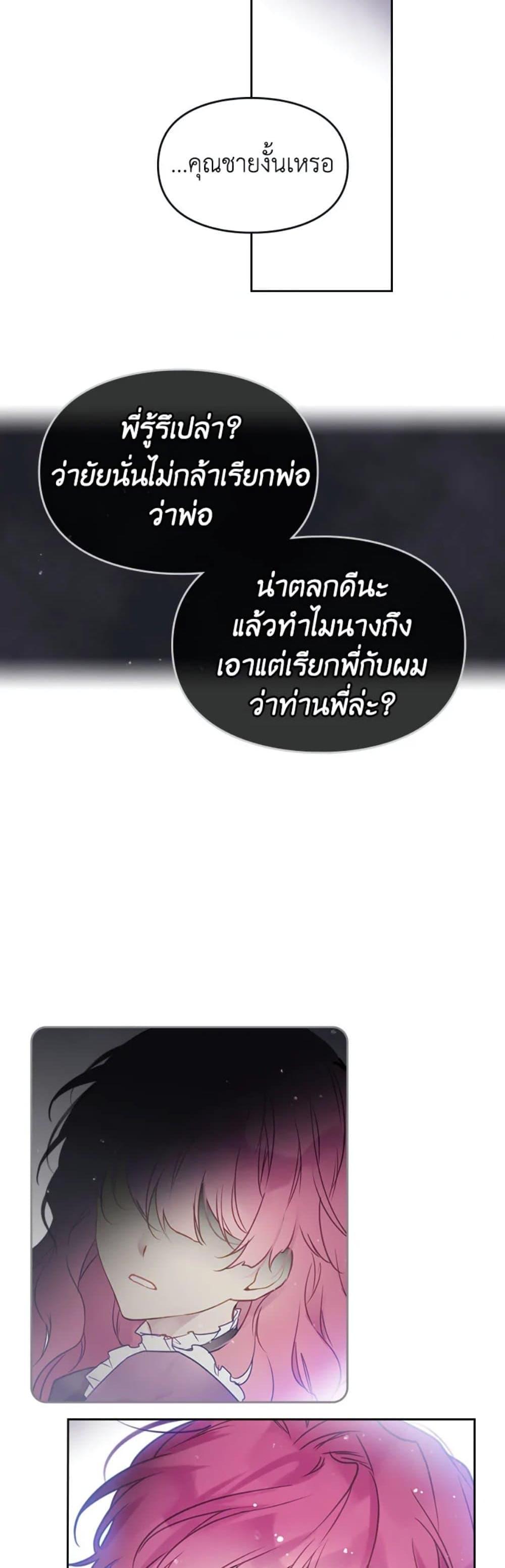 Manga-lc-com อ่านมังงะ อ่านการ์ตูน ออนไลน์ ฟรี Death Is The Only Ending For The Villainess ตอนที่ 1 2 3 4 5 6 7 8 9 10 11 12 13 14 ฟรี ไม่มีโฆษณา Manga-lc - อ่าน มังงะ อ่าน การ์ตูน ออนไลน์ อ่านมังงะ ฟรี