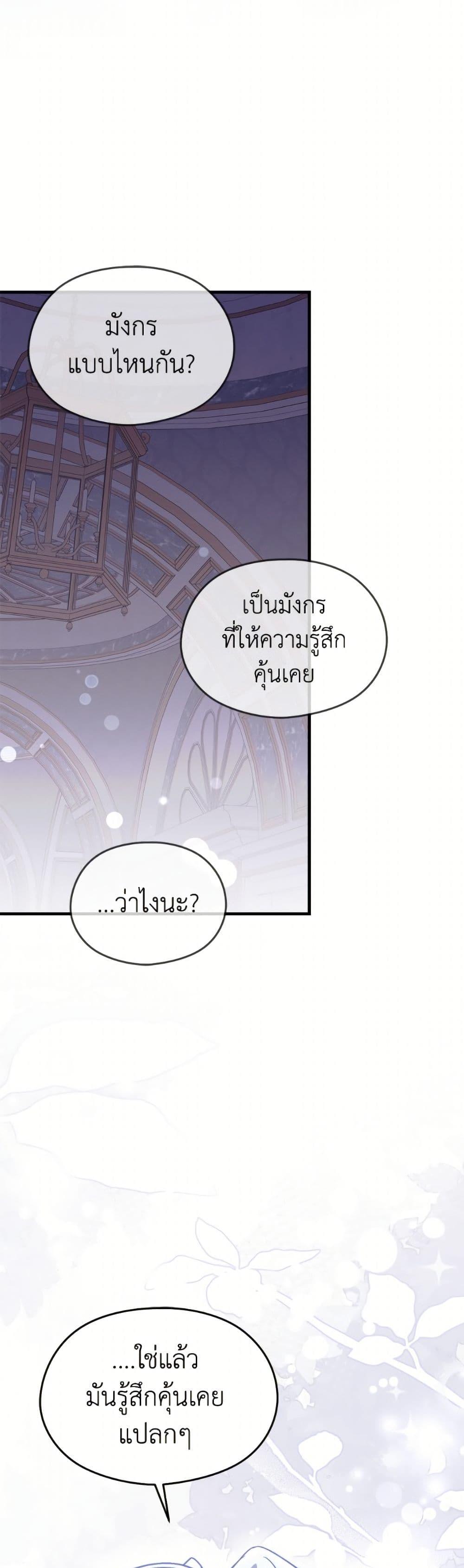Manga-lc-com อ่านมังงะ อ่านการ์ตูน ออนไลน์ ฟรี I Don’t Want to Work! ตอนที่ 1 2 3 4 5 6 7 8 9 10 11 12 13 14 ฟรี ไม่มีโฆษณา Manga-lc - อ่าน มังงะ อ่าน การ์ตูน ออนไลน์ อ่านมังงะ ฟรี