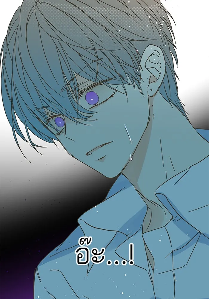 ฉันมันร้าย หรือเพราะโลกไม่น่ารัก ตอนที่ 170 รูปที่ 68