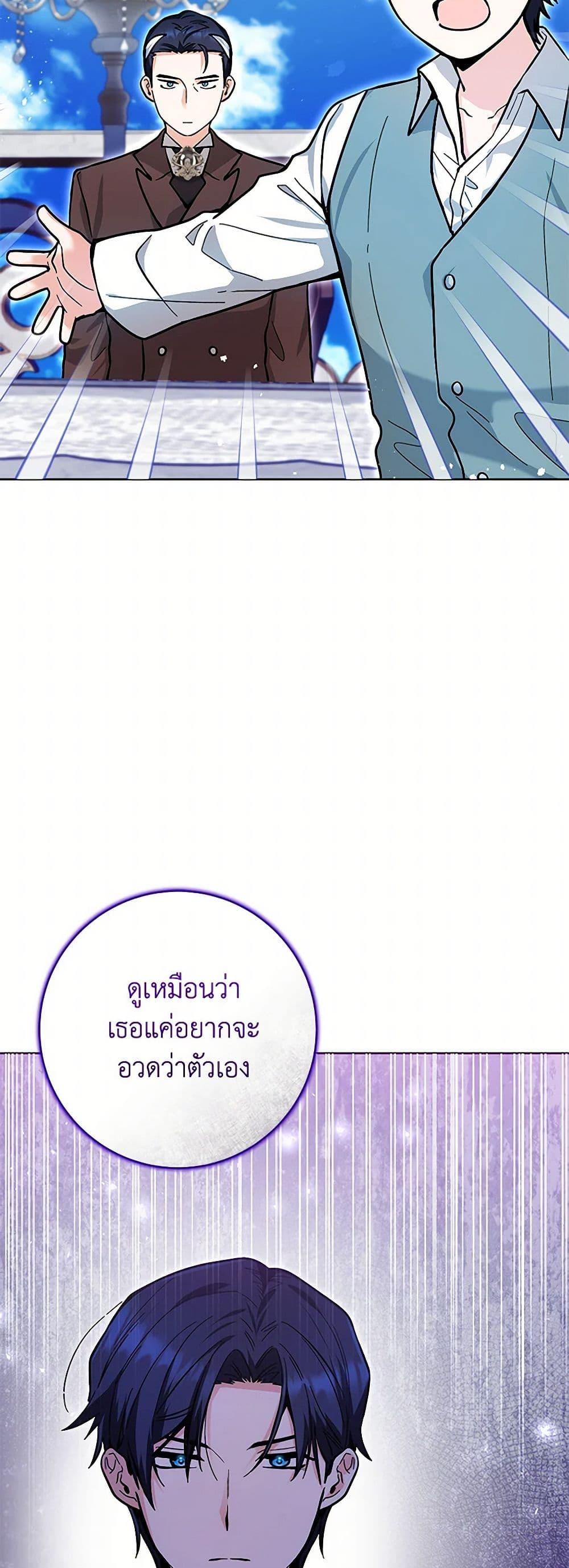 Manga-lc-com อ่านมังงะ อ่านการ์ตูน ออนไลน์ ฟรี Black Killer Whale Baby ตอนที่ 1 2 3 4 5 6 7 8 9 10 11 12 13 14 ฟรี ไม่มีโฆษณา Manga-lc - อ่าน มังงะ อ่าน การ์ตูน ออนไลน์ อ่านมังงะ ฟรี