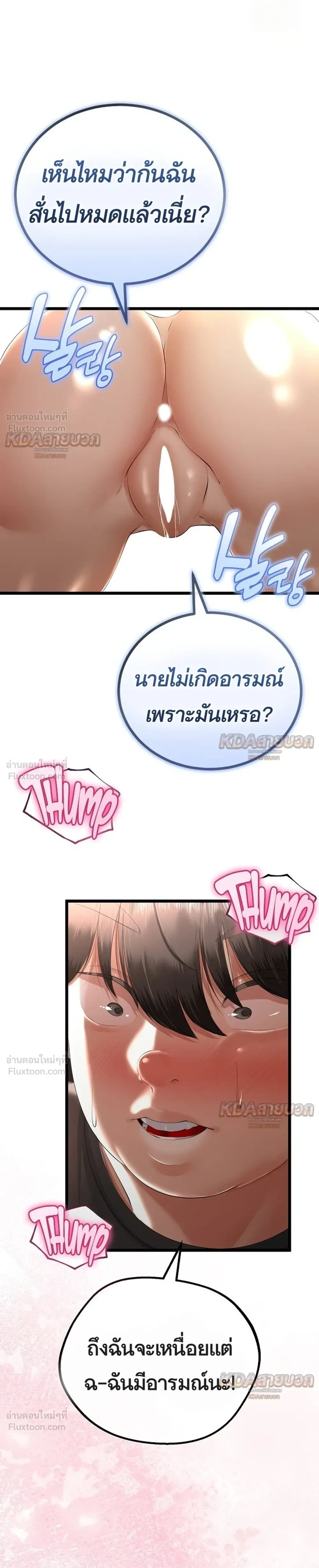 Doujin-Lc- อ่าน โดจิน มังฮวา เกาหลี ญี่ปุ่น จีน แปลไทย My First Love is My Stepmother รักแรกของผม คือ “แม่เลี้ยง” ตอนที่ 1 2 3 4 5 6 7 8 9 10 11 12 13 14 ฟรี ไม่มีโฆษณา อ่าน โดจิน Manhwa เกาหลี ญี่ปุ่น จีน เรามีครบ คัดมาให้เน้นๆ โดจิน 18+ รับประกันความฟินโดย  Doujin Lc