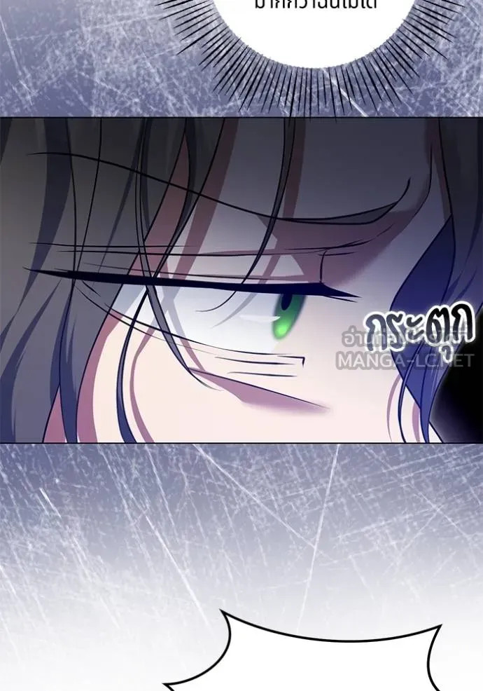 ทางหลุดพ้นของ ตอนที่ 79 รูปที่ 33