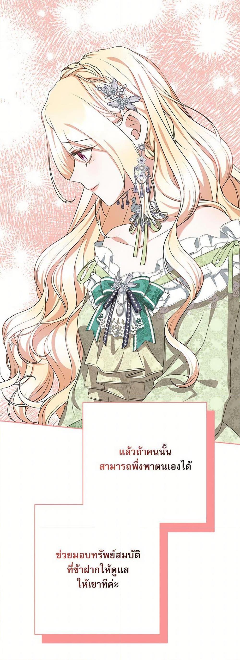 Manga-lc-com อ่านมังงะ อ่านการ์ตูน ออนไลน์ ฟรี Reborn as a Character That Never Existed ตอนที่ 1 2 3 4 5 6 7 8 9 10 11 12 13 14 ฟรี ไม่มีโฆษณา Manga-lc - อ่าน มังงะ อ่าน การ์ตูน ออนไลน์ อ่านมังงะ ฟรี