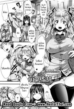 Doujin-Lc- อ่าน โดจิน มังฮวา เกาหลี ญี่ปุ่น จีน แปลไทย ขอร้องล่ะเคียวจัง [Koyama Shigeru] ตอนที่ 1 2 3 4 5 6 7 8 9 10 11 12 13 14 ฟรี ไม่มีโฆษณา อ่าน โดจิน Manhwa เกาหลี ญี่ปุ่น จีน เรามีครบ คัดมาให้เน้นๆ โดจิน 18+ รับประกันความฟินโดย  Doujin Lc