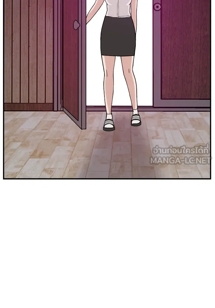 ห้องเรียนสาวแสบ ตอนที่ 24 รูปที่ 120