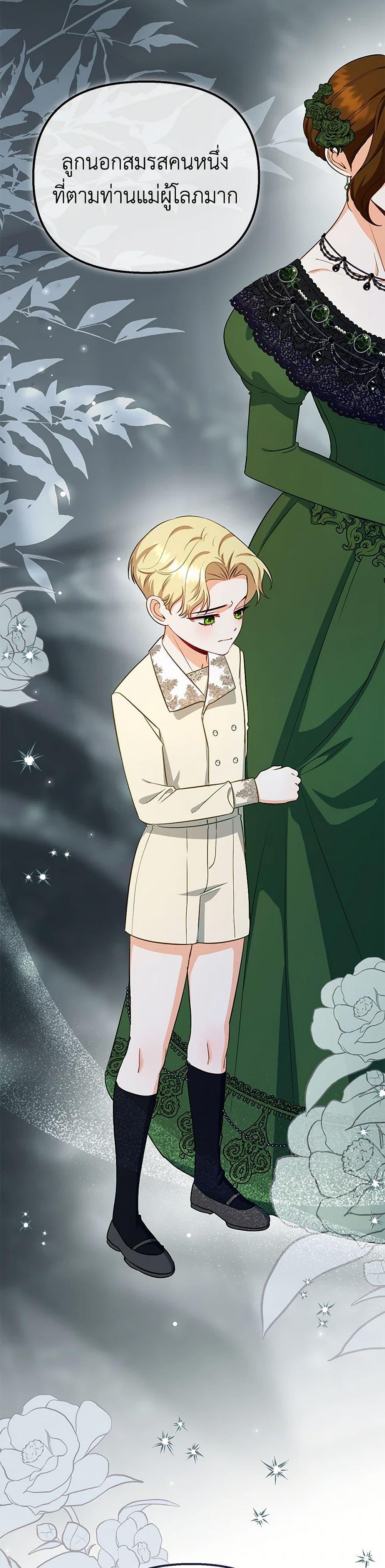 Manga-lc-com อ่านมังงะ อ่านการ์ตูน ออนไลน์ ฟรี I Created a Harem by Accident! ตอนที่ 1 2 3 4 5 6 7 8 9 10 11 12 13 14 ฟรี ไม่มีโฆษณา Manga-lc - อ่าน มังงะ อ่าน การ์ตูน ออนไลน์ อ่านมังงะ ฟรี