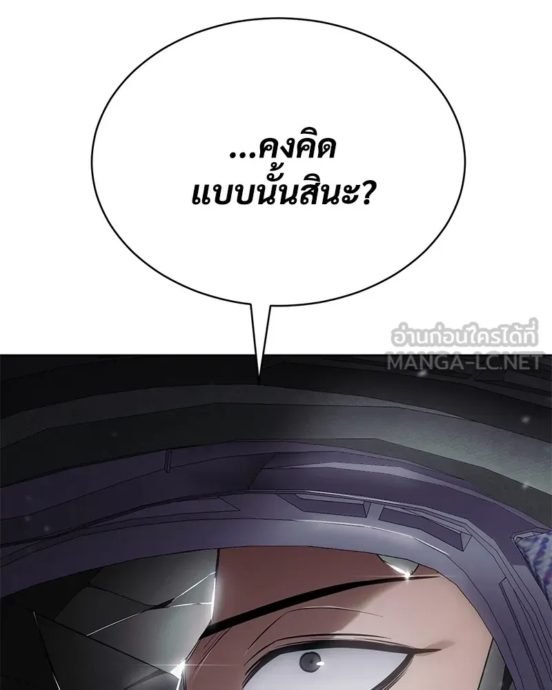 แบคXX ตอนที่ 76 รูปที่ 48