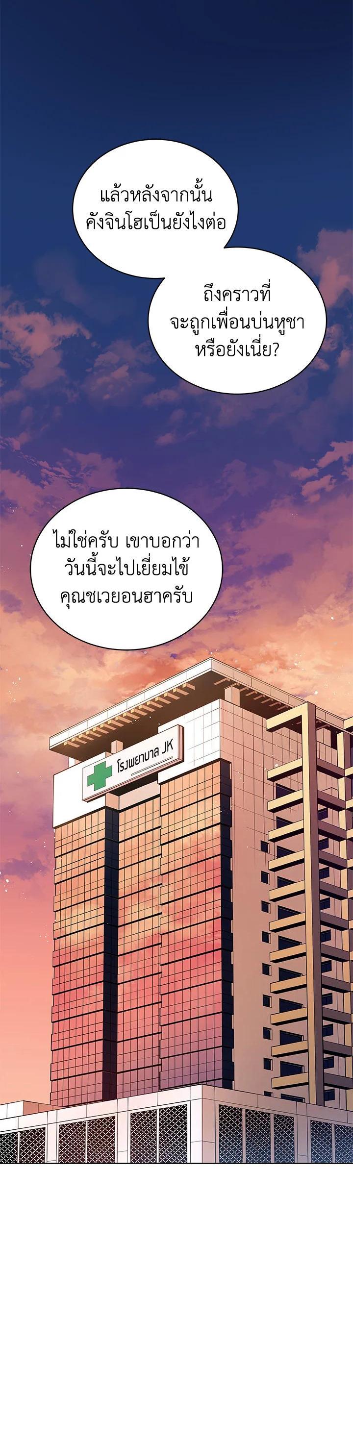 Manga-lc-com อ่านมังงะ อ่านการ์ตูน ออนไลน์ ฟรี The Descent of the Demonic Master ตอนที่ 1 2 3 4 5 6 7 8 9 10 11 12 13 14 ฟรี ไม่มีโฆษณา Manga-lc - อ่าน มังงะ อ่าน การ์ตูน ออนไลน์ อ่านมังงะ ฟรี