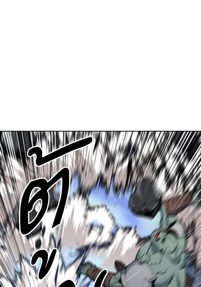 ดรูอิดแห่งสถานีโซล ตอนที่ 31 รูปที่ 43