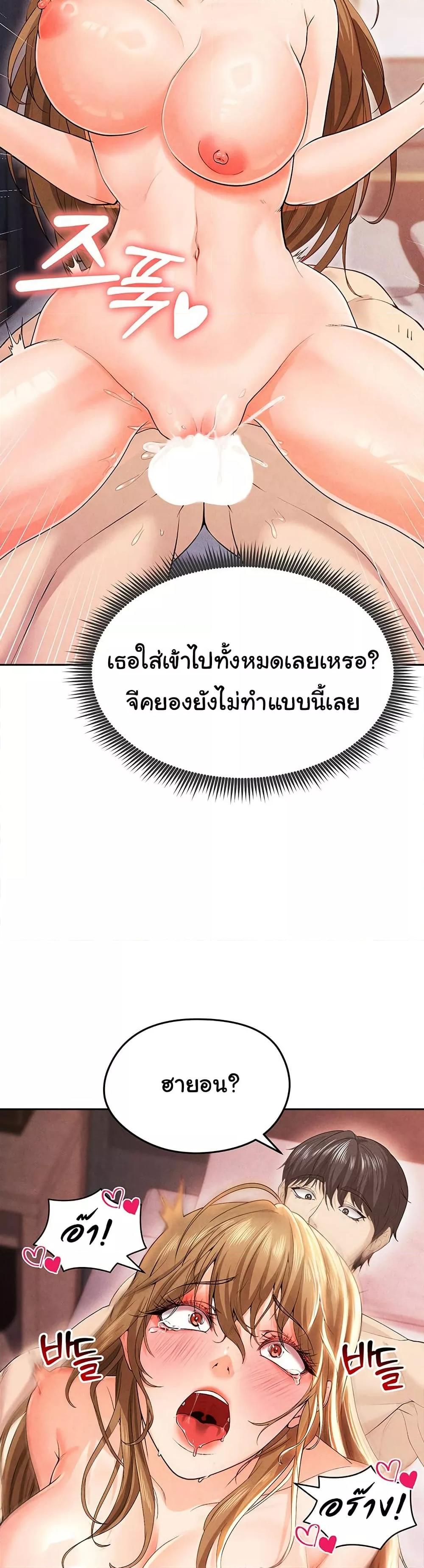 Doujin-Lc- อ่าน โดจิน มังฮวา เกาหลี ญี่ปุ่น จีน แปลไทย The Hottie’s Good at Football ตอนที่ 1 2 3 4 5 6 7 8 9 10 11 12 13 14 ฟรี ไม่มีโฆษณา อ่าน โดจิน Manhwa เกาหลี ญี่ปุ่น จีน เรามีครบ คัดมาให้เน้นๆ โดจิน 18+ รับประกันความฟินโดย  Doujin Lc