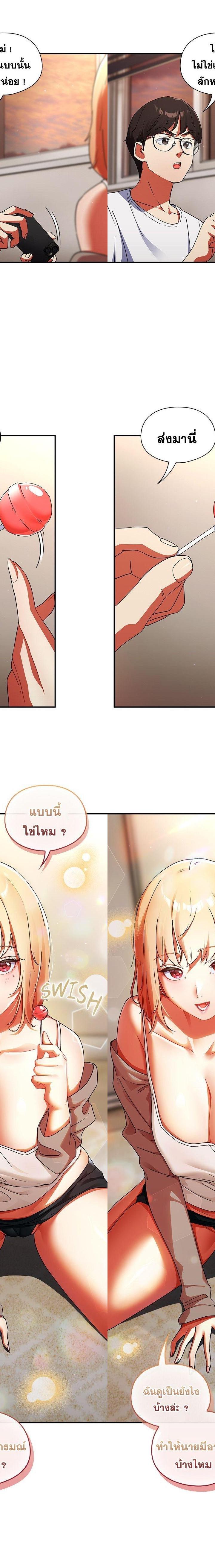 Take a Photo of Me ตอนที่ 1 2