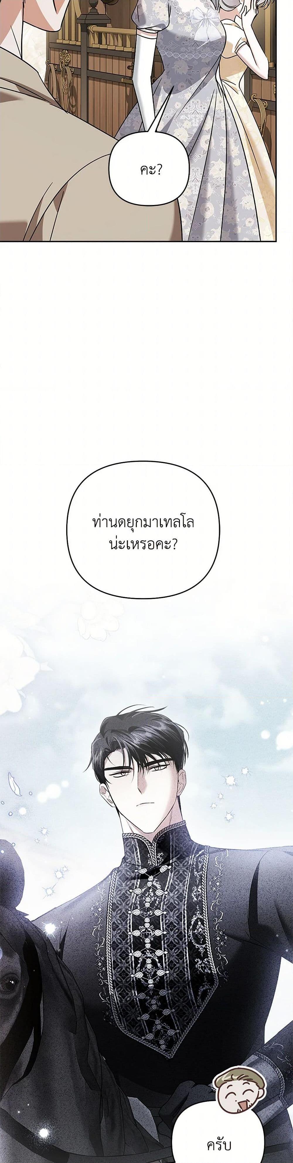 Manga-lc-com อ่านมังงะ อ่านการ์ตูน ออนไลน์ ฟรี In This Life, I Will Survive Until the End ตอนที่ 1 2 3 4 5 6 7 8 9 10 11 12 13 14 ฟรี ไม่มีโฆษณา Manga-lc - อ่าน มังงะ อ่าน การ์ตูน ออนไลน์ อ่านมังงะ ฟรี