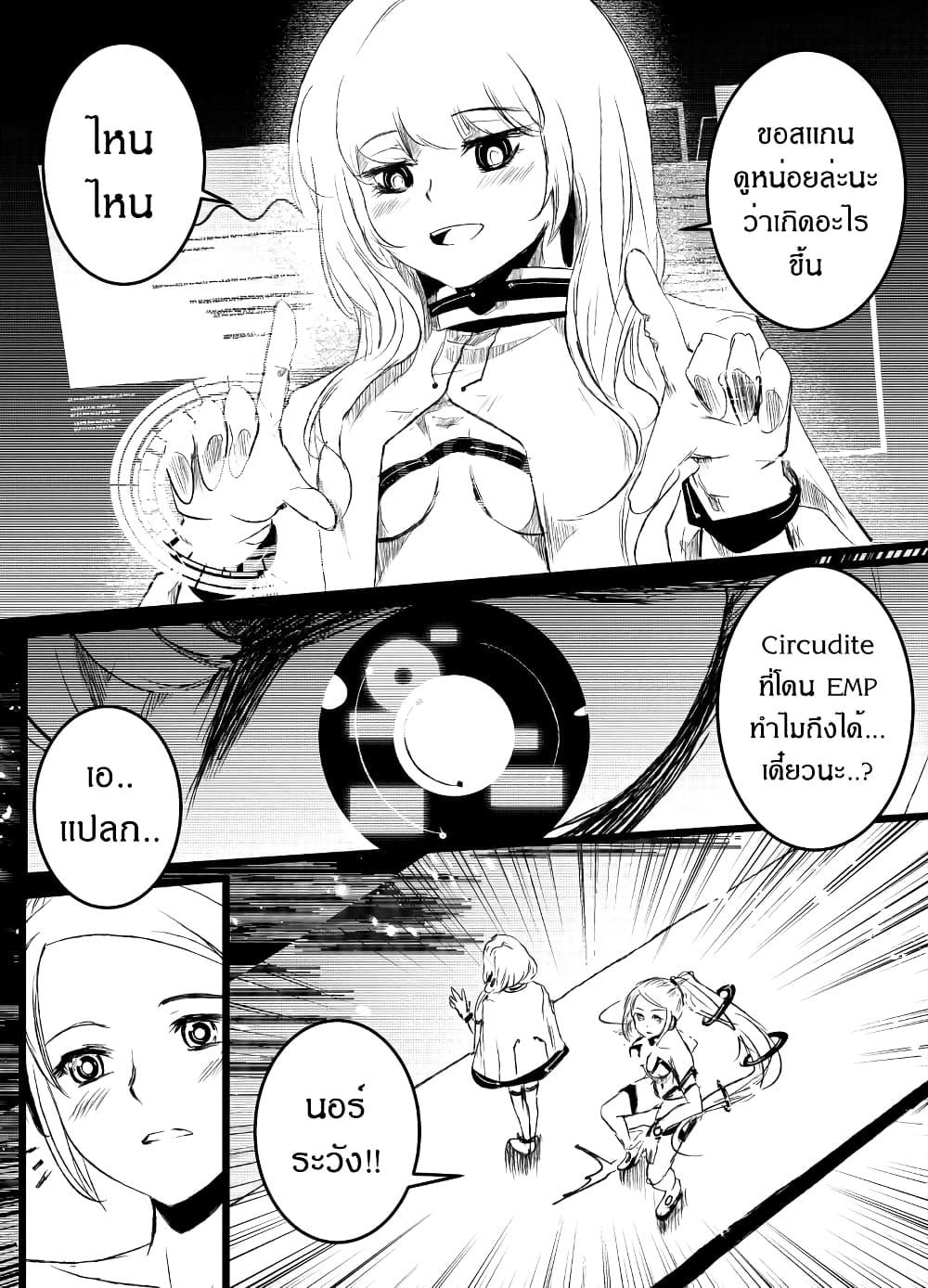 Manga-lc-com อ่านมังงะ อ่านการ์ตูน ออนไลน์ ฟรี Path A waY ตอนที่ 1 2 3 4 5 6 7 8 9 10 11 12 13 14 ฟรี ไม่มีโฆษณา Manga-lc - อ่าน มังงะ อ่าน การ์ตูน ออนไลน์ อ่านมังงะ ฟรี