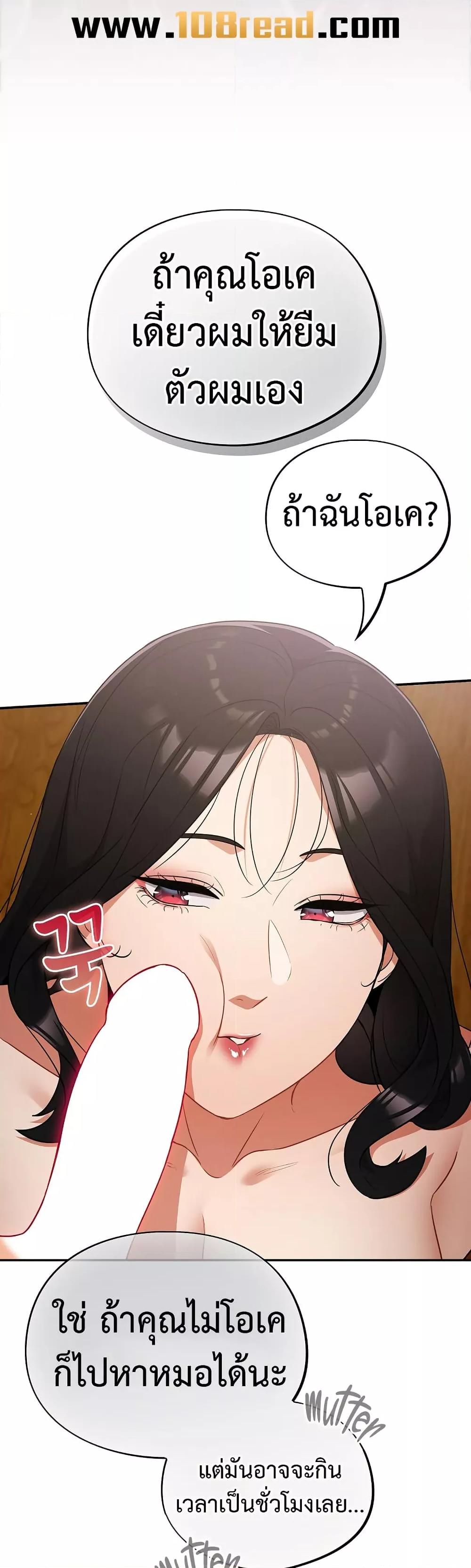 Doujin-Lc- อ่าน โดจิน มังฮวา เกาหลี ญี่ปุ่น จีน แปลไทย Idiot Virus ตอนที่ 1 2 3 4 5 6 7 8 9 10 11 12 13 14 ฟรี ไม่มีโฆษณา อ่าน โดจิน Manhwa เกาหลี ญี่ปุ่น จีน เรามีครบ คัดมาให้เน้นๆ โดจิน 18+ รับประกันความฟินโดย  Doujin Lc