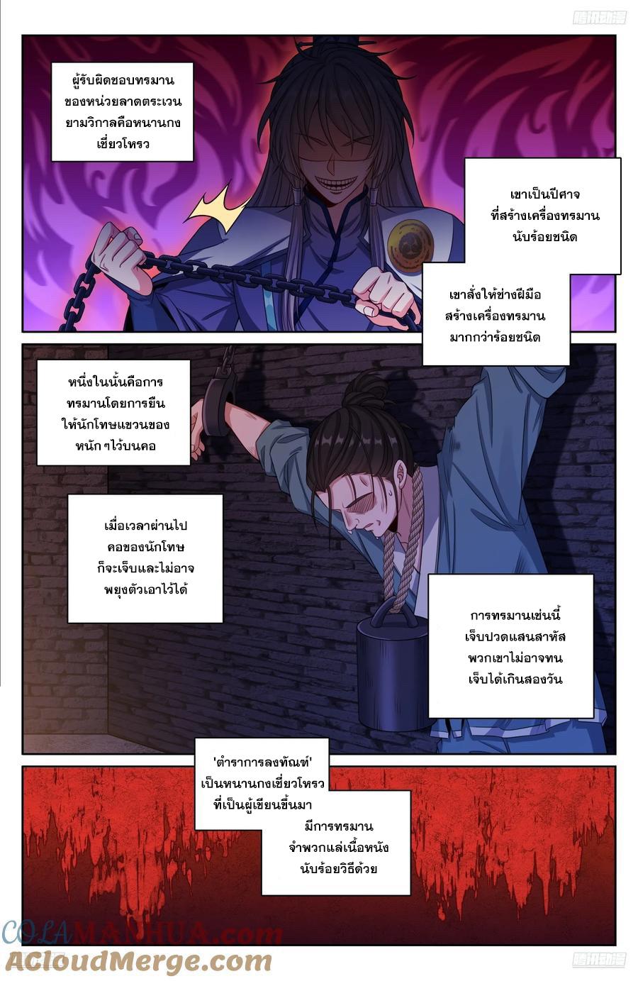 Manga-lc-com อ่านมังงะ อ่านการ์ตูน ออนไลน์ ฟรี Nightwatcher ตอนที่ 1 2 3 4 5 6 7 8 9 10 11 12 13 14 ฟรี ไม่มีโฆษณา Manga-lc - อ่าน มังงะ อ่าน การ์ตูน ออนไลน์ อ่านมังงะ ฟรี