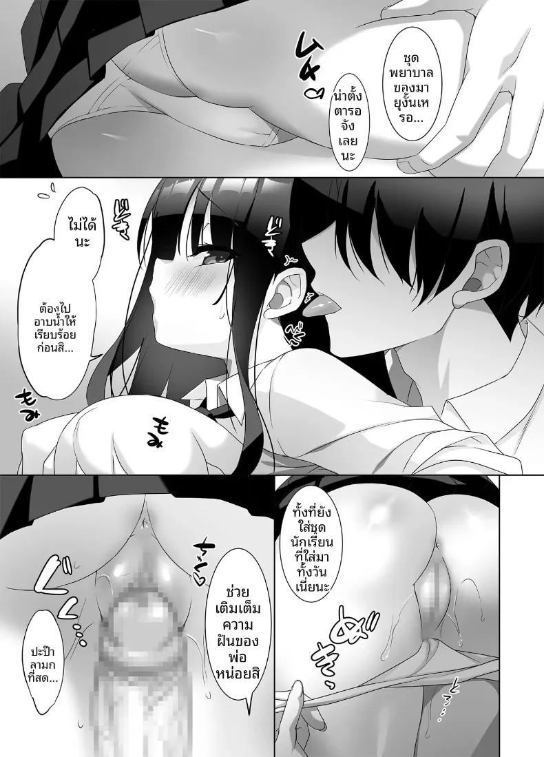 Doujin-Lc- อ่าน โดจิน มังฮวา เกาหลี ญี่ปุ่น จีน แปลไทย ฮันนีมูนหวานเจี๊ยบ เมื่อสาวม.ปลายอึ๋มซ่าเอาจริง (emily) ตอนที่ 1 2 3 4 5 6 7 8 9 10 11 12 13 14 ฟรี ไม่มีโฆษณา อ่าน โดจิน Manhwa เกาหลี ญี่ปุ่น จีน เรามีครบ คัดมาให้เน้นๆ โดจิน 18+ รับประกันความฟินโดย  Doujin Lc