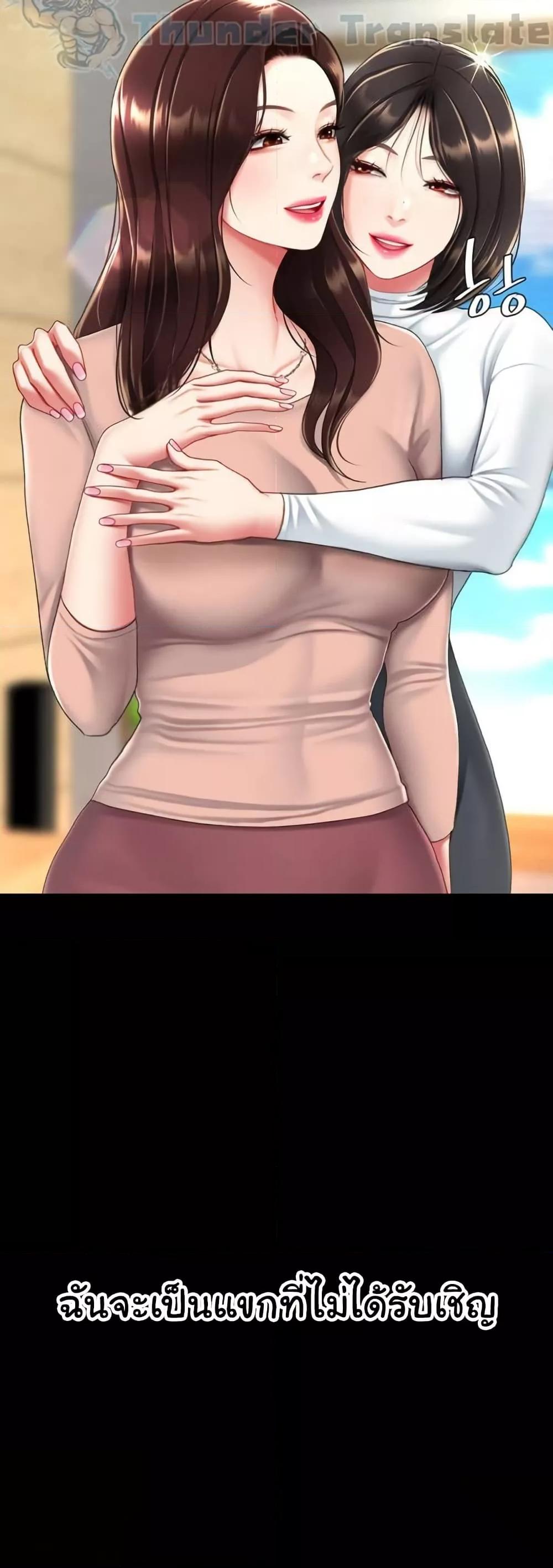 Doujin-Lc- อ่าน โดจิน มังฮวา เกาหลี ญี่ปุ่น จีน แปลไทย Go Ahead, Mom ตอนที่ 1 2 3 4 5 6 7 8 9 10 11 12 13 14 ฟรี ไม่มีโฆษณา อ่าน โดจิน Manhwa เกาหลี ญี่ปุ่น จีน เรามีครบ คัดมาให้เน้นๆ โดจิน 18+ รับประกันความฟินโดย  Doujin Lc