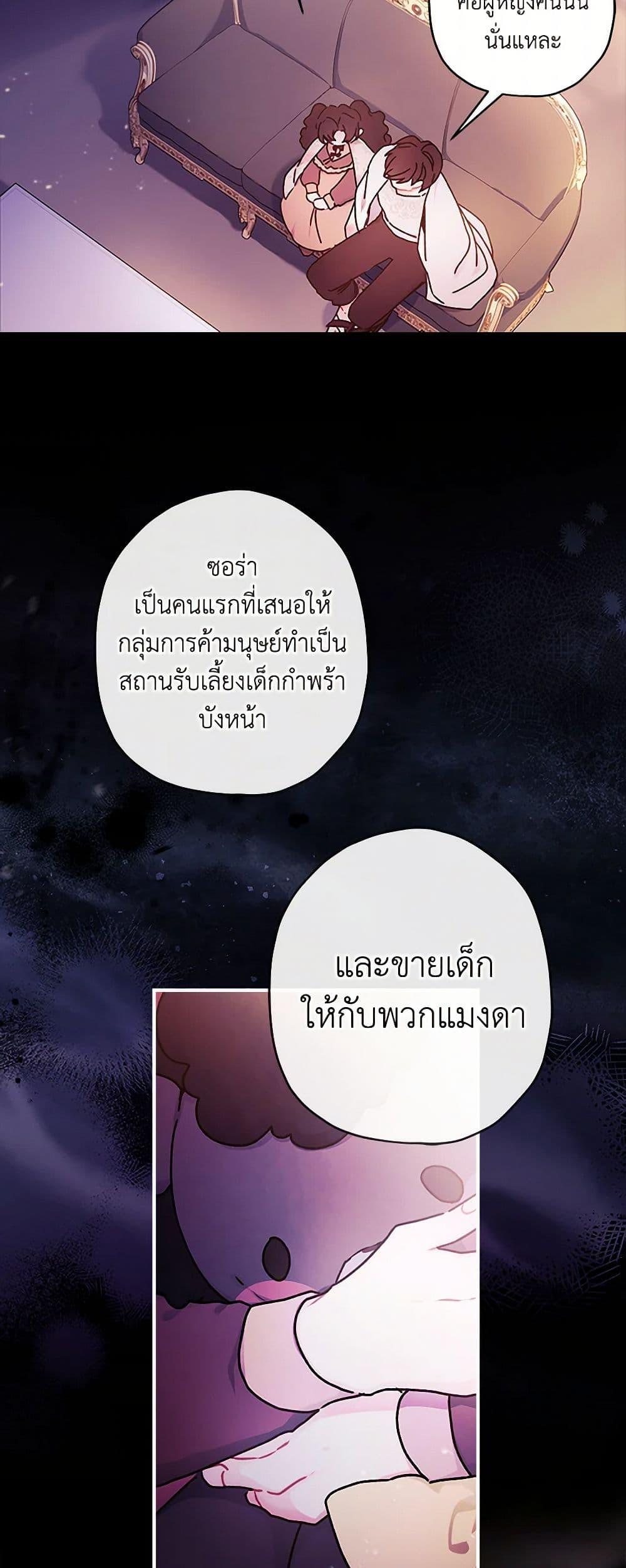 Manga-lc-com อ่านมังงะ อ่านการ์ตูน ออนไลน์ ฟรี I Became the Male Lead’s Adopted Daughter ตอนที่ 1 2 3 4 5 6 7 8 9 10 11 12 13 14 ฟรี ไม่มีโฆษณา Manga-lc - อ่าน มังงะ อ่าน การ์ตูน ออนไลน์ อ่านมังงะ ฟรี