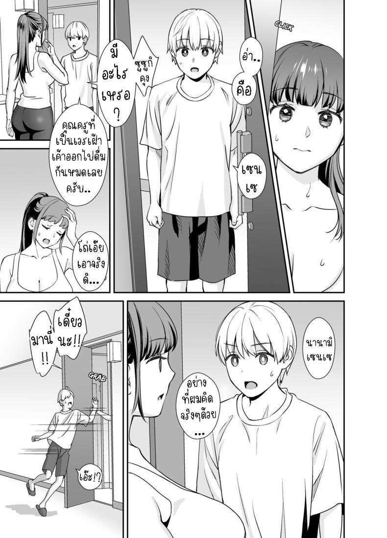 Doujin-Lc- อ่าน โดจิน มังฮวา เกาหลี ญี่ปุ่น จีน แปลไทย ครูกับศิษย์ [Oshima Aki] Kareshi Mochi no Sensei to Seito The teacher with a boyfriend and the student ตอนที่ 1 2 3 4 5 6 7 8 9 10 11 12 13 14 ฟรี ไม่มีโฆษณา อ่าน โดจิน Manhwa เกาหลี ญี่ปุ่น จีน เรามีครบ คัดมาให้เน้นๆ โดจิน 18+ รับประกันความฟินโดย  Doujin Lc