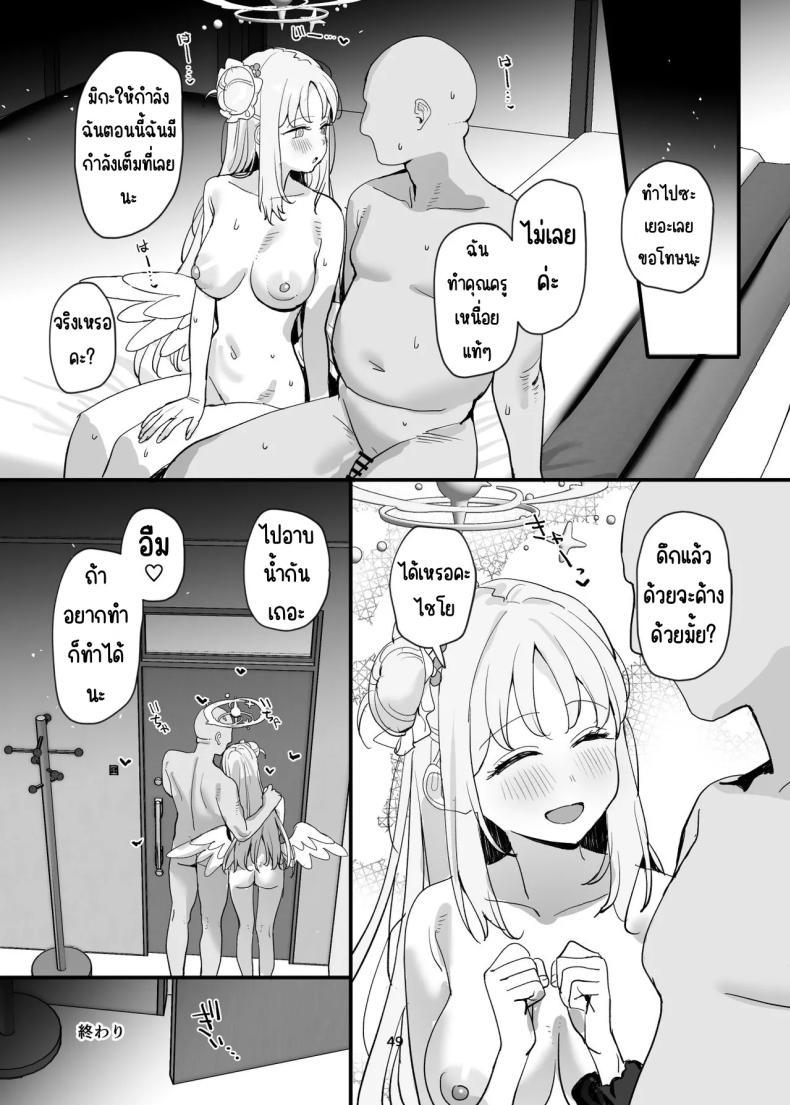 Doujin-Lc- อ่าน โดจิน มังฮวา เกาหลี ญี่ปุ่น จีน แปลไทย ครูกับนักเรียนก็อะไรกันได้ไม่ใช่เหรอ [Subachikyu! (Subachi)] Sensei to Seito datte Ecchi shite mo Ii jan ne (Blue Archive) ตอนที่ 1 2 3 4 5 6 7 8 9 10 11 12 13 14 ฟรี ไม่มีโฆษณา อ่าน โดจิน Manhwa เกาหลี ญี่ปุ่น จีน เรามีครบ คัดมาให้เน้นๆ โดจิน 18+ รับประกันความฟินโดย  Doujin Lc