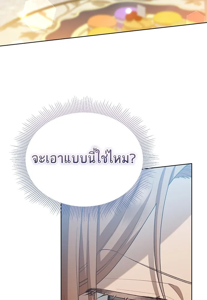 บุปผาลบคมดาบ ตอนที่ 39 รูปที่ 91