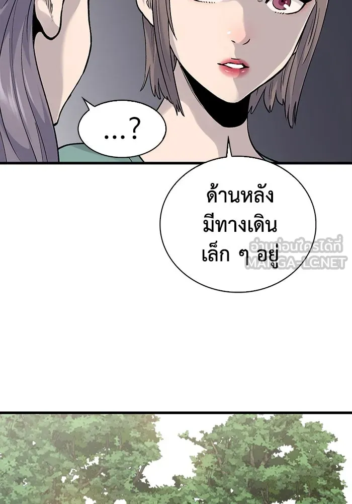 มีนา เกิดมาล่า ตอนที่ 64 รูปที่ 18