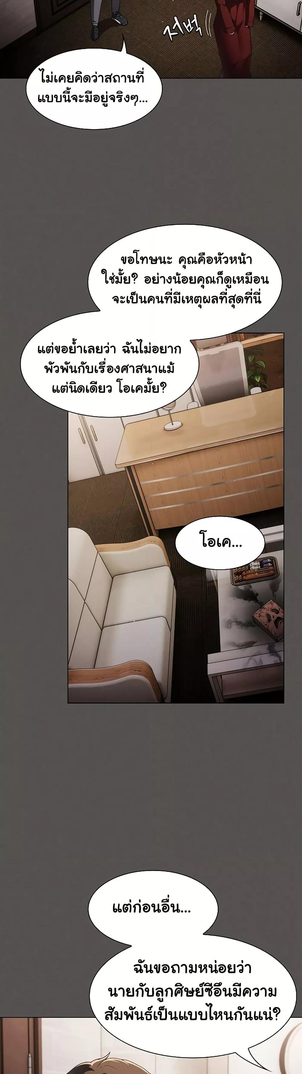 Doujin-Lc- อ่าน โดจิน มังฮวา เกาหลี ญี่ปุ่น จีน แปลไทย Believe Me! I Offer You My First ตอนที่ 1 2 3 4 5 6 7 8 9 10 11 12 13 14 ฟรี ไม่มีโฆษณา อ่าน โดจิน Manhwa เกาหลี ญี่ปุ่น จีน เรามีครบ คัดมาให้เน้นๆ โดจิน 18+ รับประกันความฟินโดย  Doujin Lc
